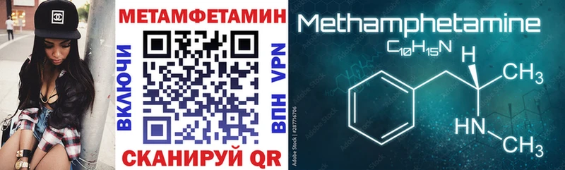 АМФЕТАМИН 98%  Орёл 