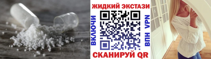 Бутират GHB  это какой сайт  Орёл 