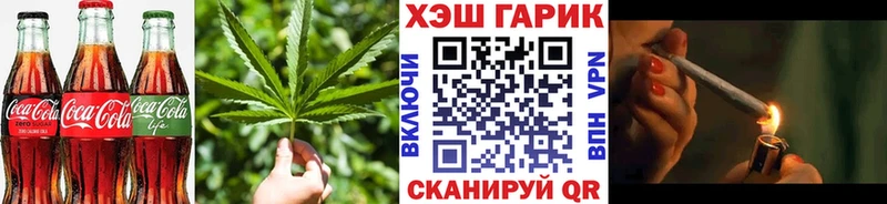 Еда ТГК марихуана Орёл