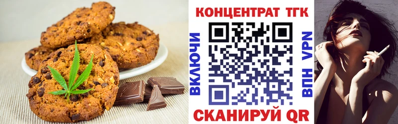 Canna-Cookies марихуана  Орёл 