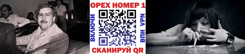 KRAKEN tor Орёл Cocaine 97%