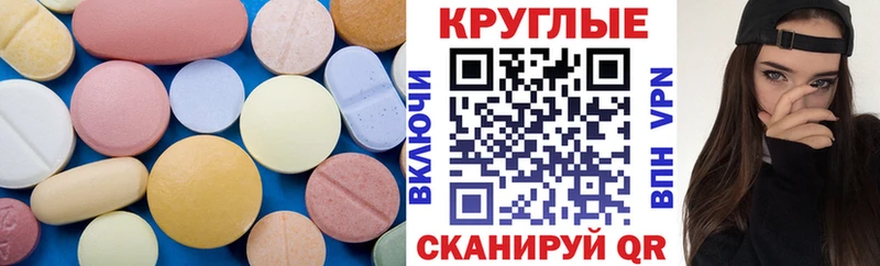 где купить   Орёл  Экстази 250 мг 