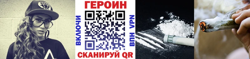 Героин белый Орёл