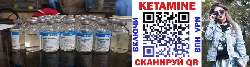 Кетамин ketamine Орёл