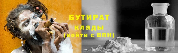 синтетический гашиш Армянск