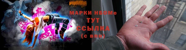 синтетический гашиш Армянск