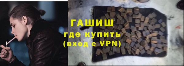 дистиллят марихуана Чердынь