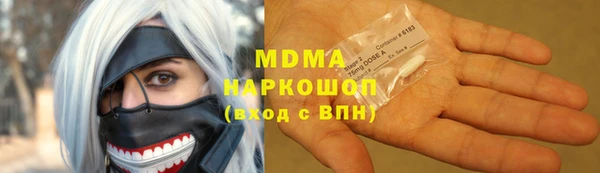 синтетический гашиш Армянск