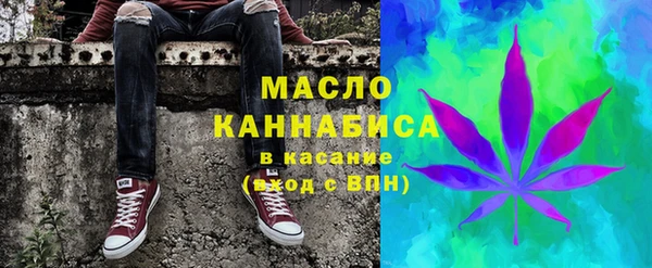 синтетический гашиш Армянск