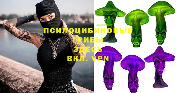 синтетический гашиш Армянск