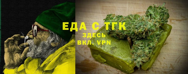 синтетический гашиш Армянск