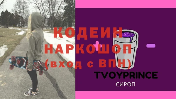 дурь Аркадак