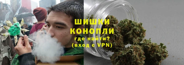 синтетический гашиш Армянск