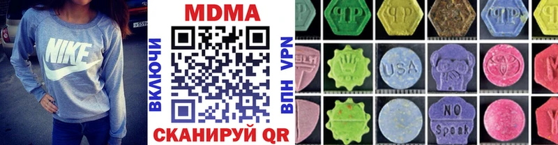 MDMA молли  закладка  Орёл 