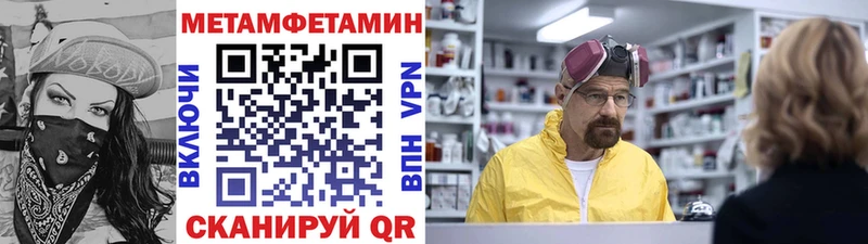 МЕТАМФЕТАМИН кристалл Орёл