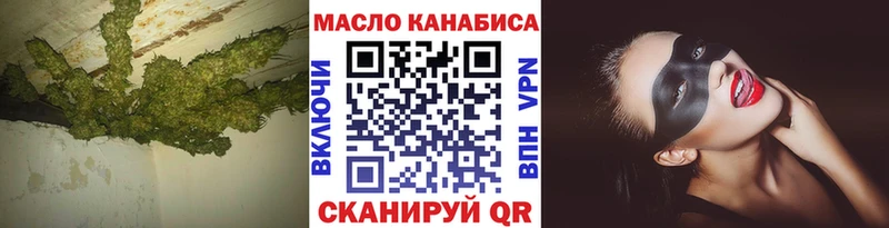 ТГК гашишное масло  mega ссылка  Орёл 
