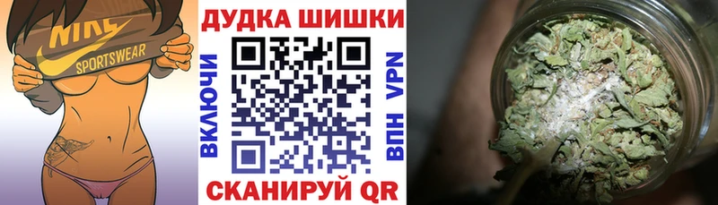 Марихуана семена  Орёл 